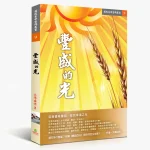 20230703隨機”密”提-馬來西亞吉隆坡場次