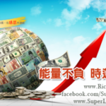 金雞賀喜德財慶豐年 第三集 (全三集)