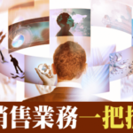 向忧郁说NO 上集