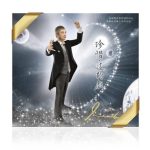 天圓文化全系列易拉架