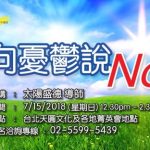 Mobile 全民金光順理黃金成就班 整期學習費 (10堂)