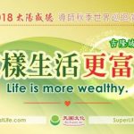 全民金光順理黃金成就班 整期學習費 (10堂)