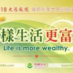 全民金光順理黃金成就班 整期學習費 (10堂)