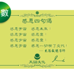 天圓文化全系列易拉架