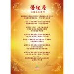 太陽娃娃書籖 （2 in 1)