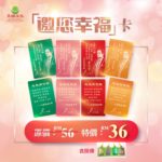 黃金版精選DVD特輯 (卡拉OK版)