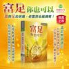《富足你也可以》 (電子書)