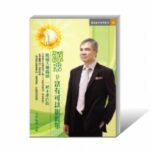 《天機方程式》電子書