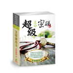 生命趨吉卡普通版_產品圖_0_0-555x555 《玄妙人生幸福開》電子書