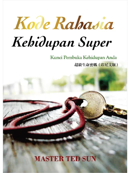 超級生命密碼【印尼文版】Kode Rahasia Kehidupan Super (電子書)