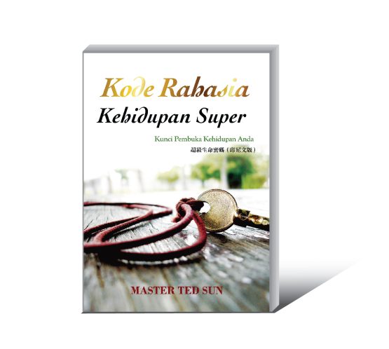 《超級生命密碼_印尼文版》(電子書)